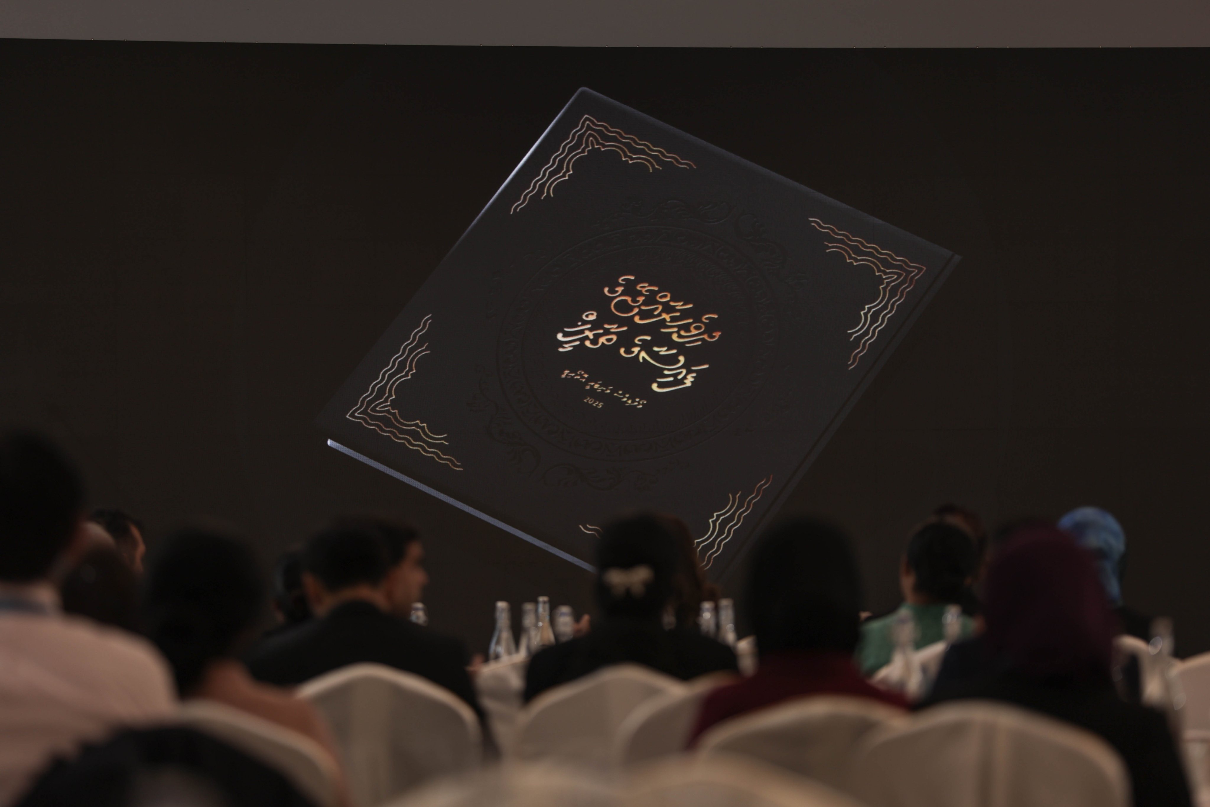 MMA Publishes Landmark Book on the History of Maldivian Currency